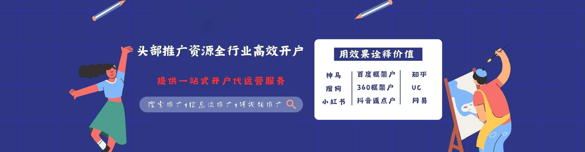 佳里竞价排名