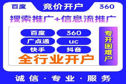 案例分享：SEM托管助力企业线上线下融合