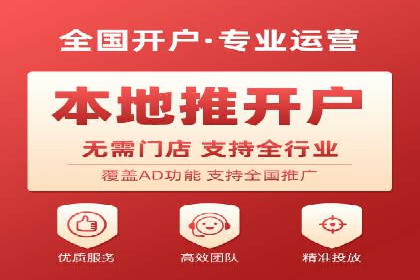 SEM托管代运营案例：助力企业品牌塑造